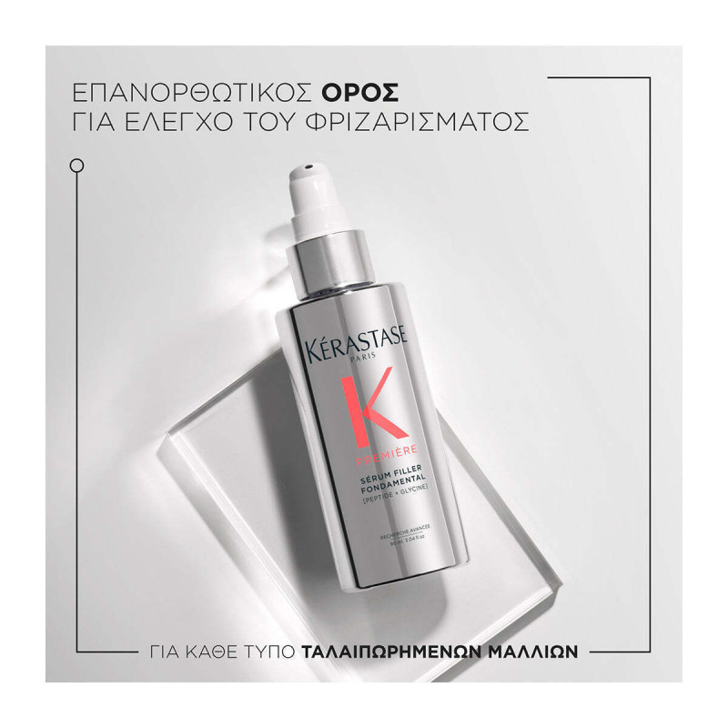 Kérastase Premiere Filler Fondamental Serum Αναδόμησης για Όλους τους Τύπους Μαλλιών με Κερατίνη 90ml