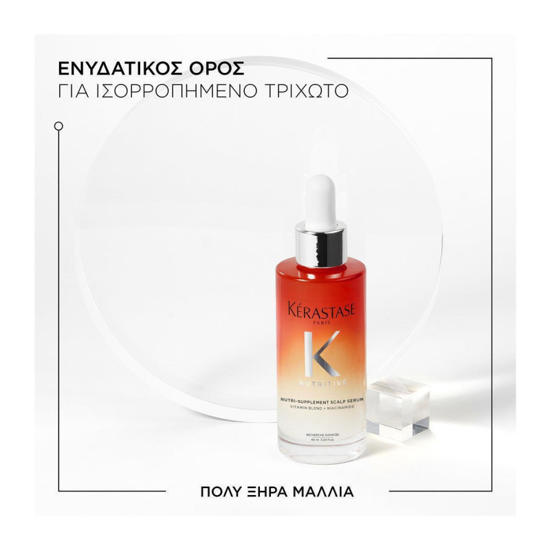 Kérastase Nutritive Nutri-Supplement Scalp Serum κατά της Ξηροδερμίας για Όλους τους Τύπους Μαλλιών 90ml