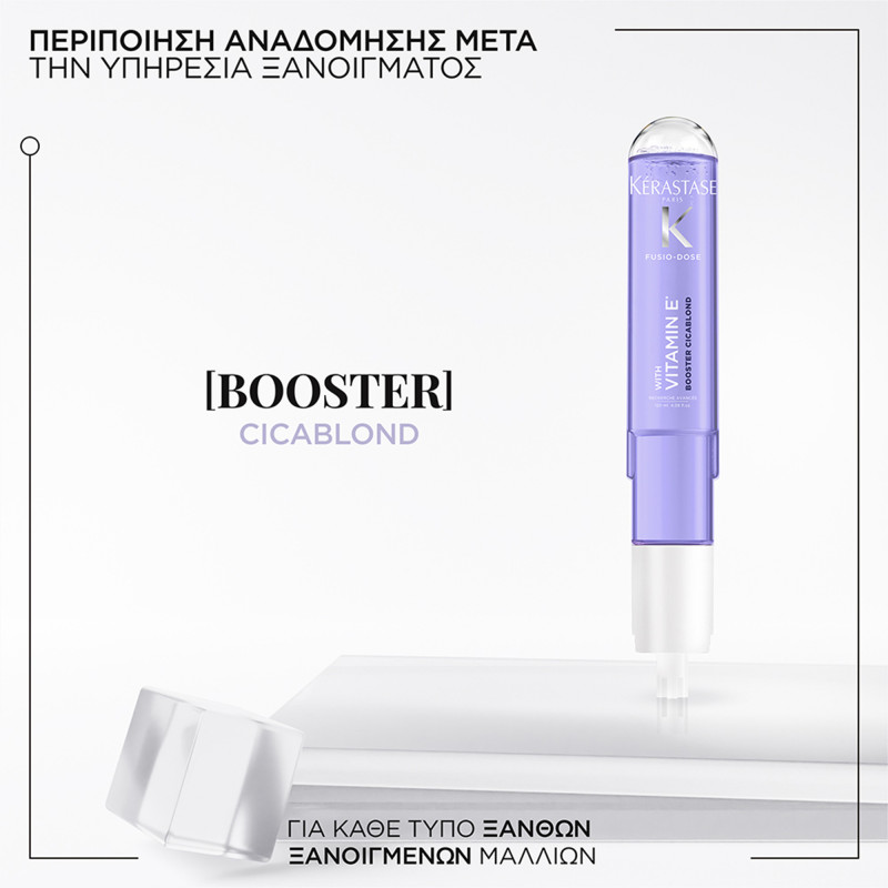 Kerastase - Fusio Dose - Cica Blond Booster - 120ml