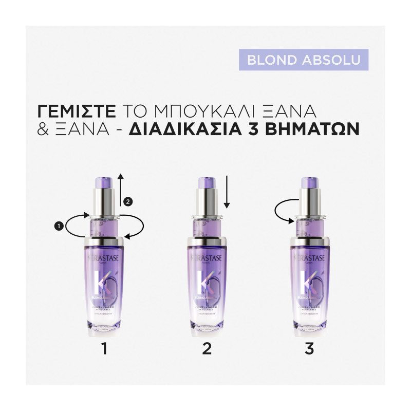 Kérastase L'Ηuile Blond Absolu Ξηρό Λάδι Μαλλιών για την Διατήρηση Χρώματος 75ml Kérastase L'Ηuile Blond Absolu Ξηρό Λάδι Μαλλιών για την Διατήρηση Χρώματος 75ml