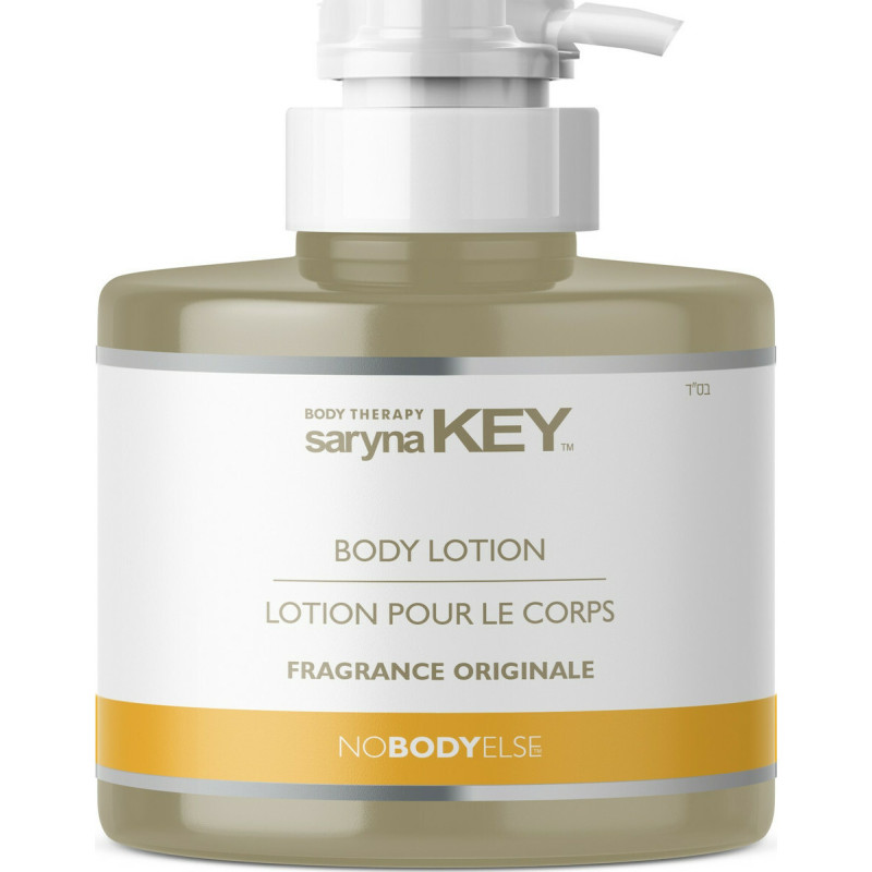 Saryna Key Ενυδατική Lotion Σώματος με Βούτυρο Καριτέ για Ξηρές & Ευαίσθητες Επιδερμίδες 250ml