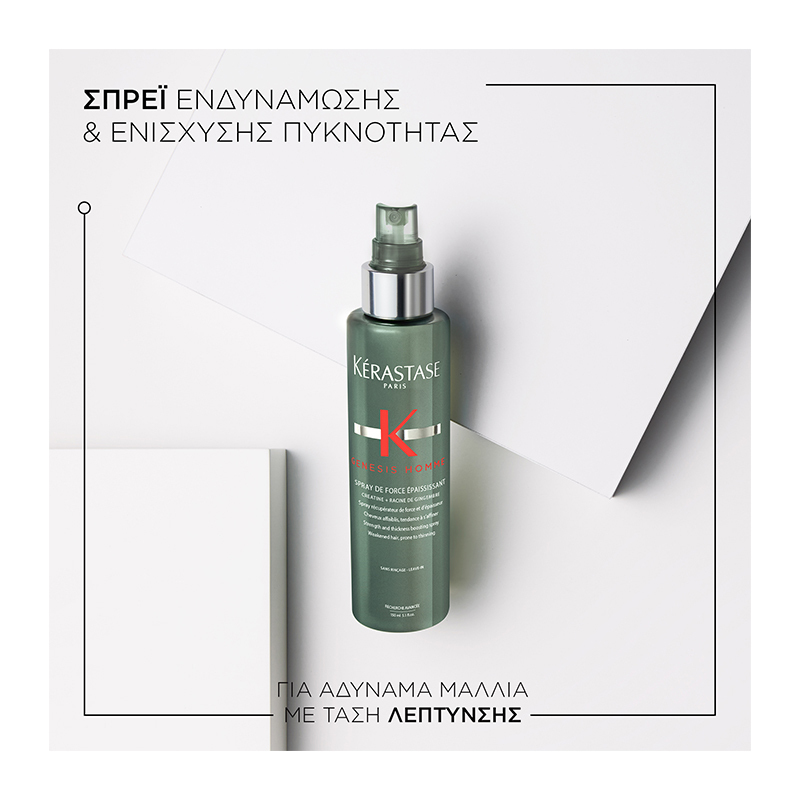 Kérastase Genesis Homme Strength and Thickness Boosting Spray Μαλλιών για Όγκο 150ml