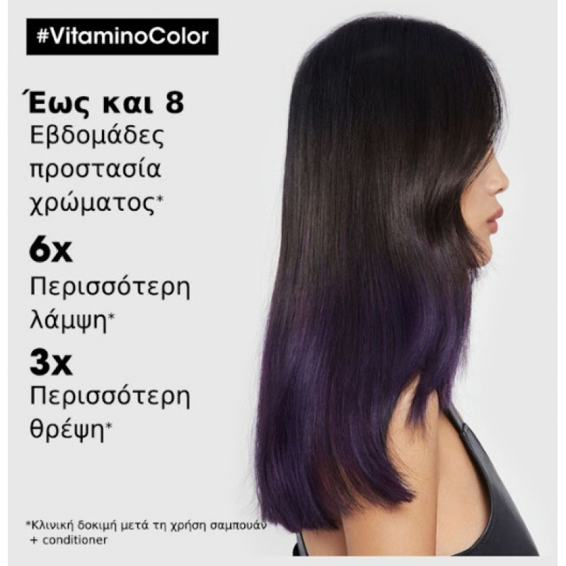 L'Oreal Professionnel Serie Expert Vitamino Color Lotion Θρέψης για Βαμμένα Μαλλιά 400ml