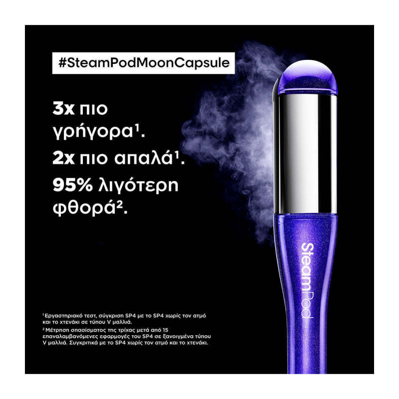 L'Oreal Professionnel Limited Edition Steampod Moon Capsule Πρέσα Μαλλιών με Ατμό