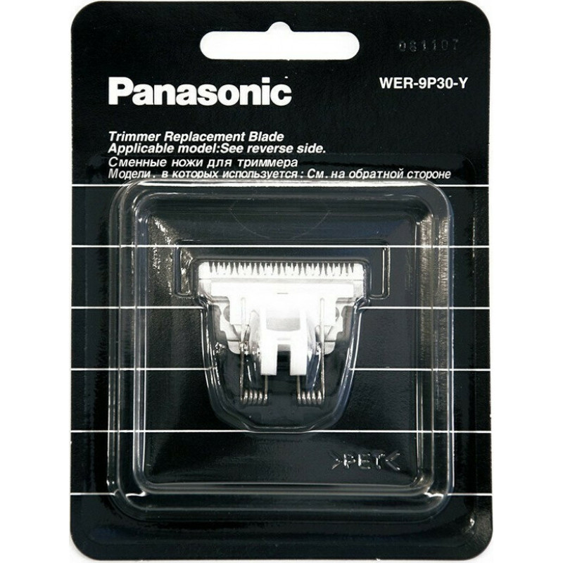 Κοπτικό Μηχανής Panasonic ER-PA10 & ER-PA11 WER 9P30 y
