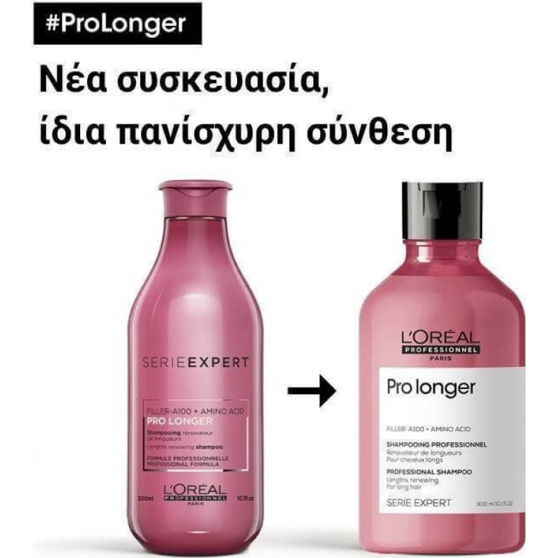 L'Oreal New Seerie Expert Pro Longer Shampoo 1500ml