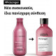 L'Oreal New Seerie Expert Pro Longer Shampoo 1500ml