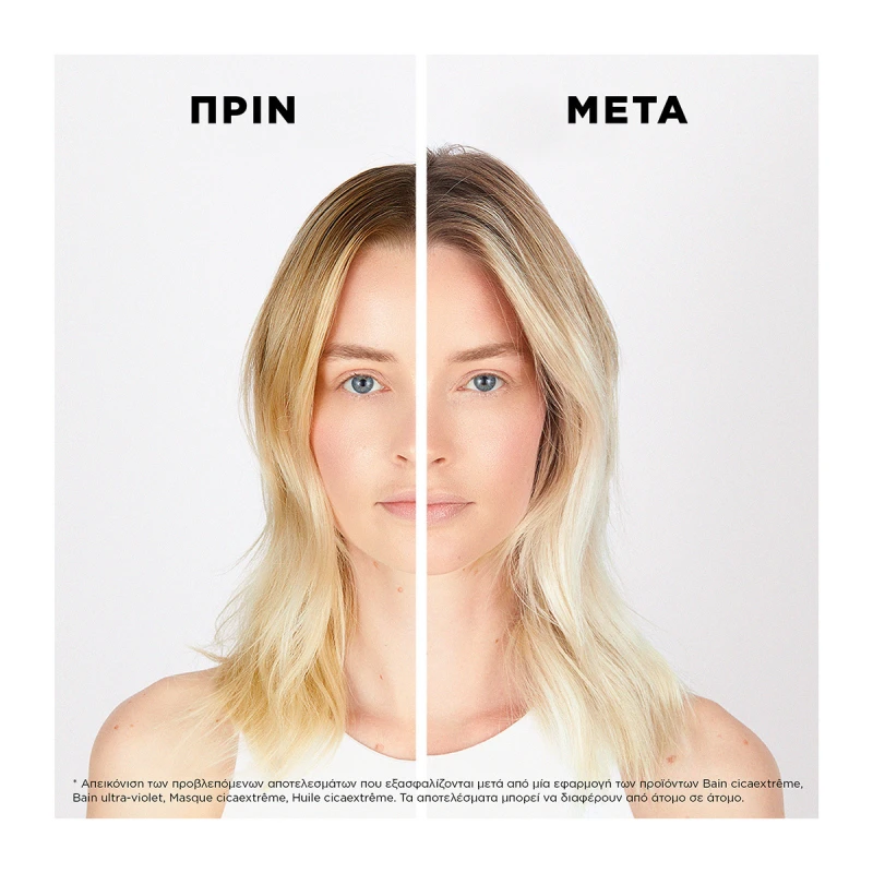 Kérastase Blond Absolu Ultra-Violet Μάσκα Μαλλιών για Διατήρηση Χρώματος 200ml Kérastase Blond Absolu Ultra-Violet Μάσκα Μαλλιών για Διατήρηση Χρώματος 200ml
