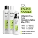 Nioxin System 2 Trial Kit Natural Hair Progressed Thinning (Σαμπουάν 150ml, Γαλάκτωμα 150ml, Θεραπεία 40ml) Nioxin System 2 Trial Kit Natural Hair Progressed Thinning (Σαμπουάν 150ml, Γαλάκτωμα 150ml, Θεραπεία 40ml)