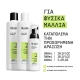 Nioxin System 2 Loyalty Kit Natural Hair, Progressed Thinning (Σαμπουάν 300ml, Γαλάκτωμα 300ml, Θεραπεία 100ml) Nioxin System 2 Loyalty Kit Natural Hair, Progressed Thinning (Σαμπουάν 300ml, Γαλάκτωμα 300ml, Θεραπεία 100ml)