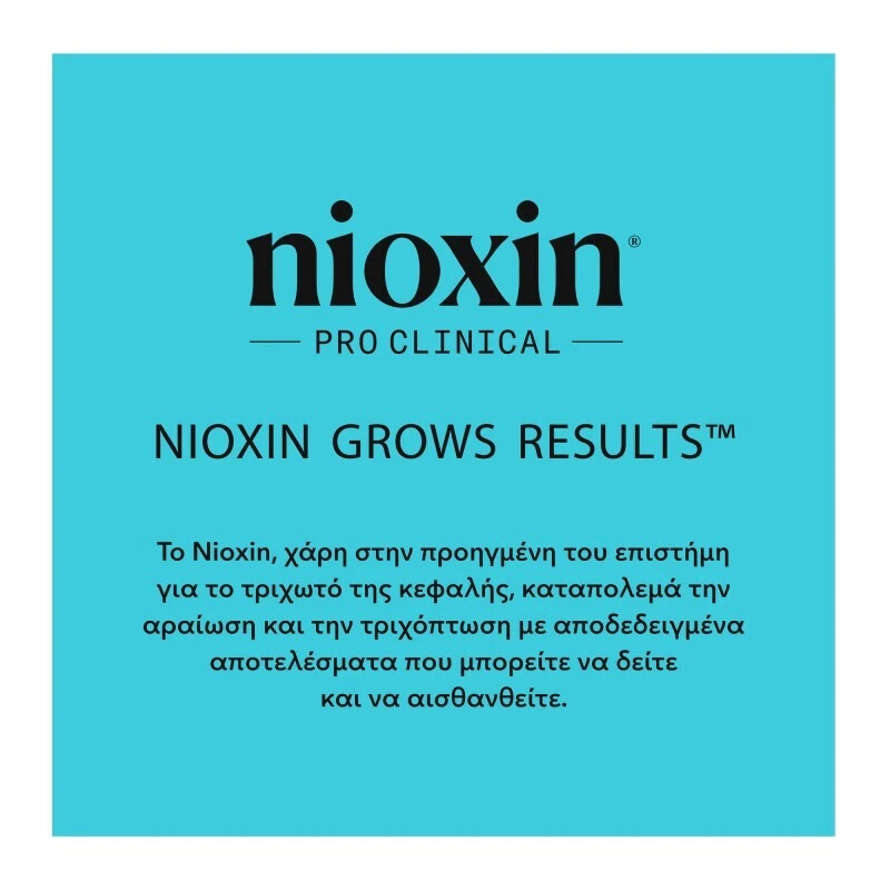 Nioxin System 3 Trial Kit Colored Hair, Light Thinning (Σαμπουάν 150ml, Γαλάκτωμα 150ml, Θεραπεία 50ml) Nioxin System 3 Trial Kit Colored Hair, Light Thinning (Σαμπουάν 150ml, Γαλάκτωμα 150ml, Θεραπεία 50ml)