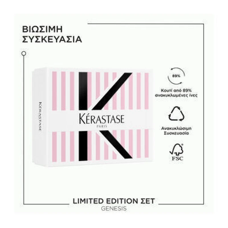 Kérastase Genesis Limited Edition Set Για Τριχόπτωση (Shampoo Nutri-Fortifiant 250ml, Mask 200ml) Kérastase Genesis Limited Edition Set Για Τριχόπτωση (Shampoo Nutri-Fortifiant 250ml, Mask 200ml)