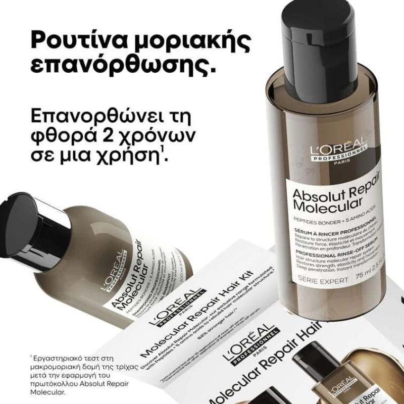 L'Oréal Professionnel Absolut Repair Molecular Σετ Περιποίησης Μαλλιών Αναδόμησης & Θρέψης για Ταλαιπωρημένα Μαλλιά με Σαμπουάν και Serum 2τμχ