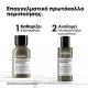 L'Oréal Professionnel Absolut Repair Molecular Σετ Περιποίησης Μαλλιών Αναδόμησης & Θρέψης για Ταλαιπωρημένα Μαλλιά με Σαμπουάν και Serum 2τμχ L'Oréal Professionnel Absolut Repair Molecular Σετ Περιποίησης Μαλλιών Αναδόμησης & Θρέψης για Ταλαιπωρημένα Μαλλιά με Σαμπουάν και Serum 2τμχ
