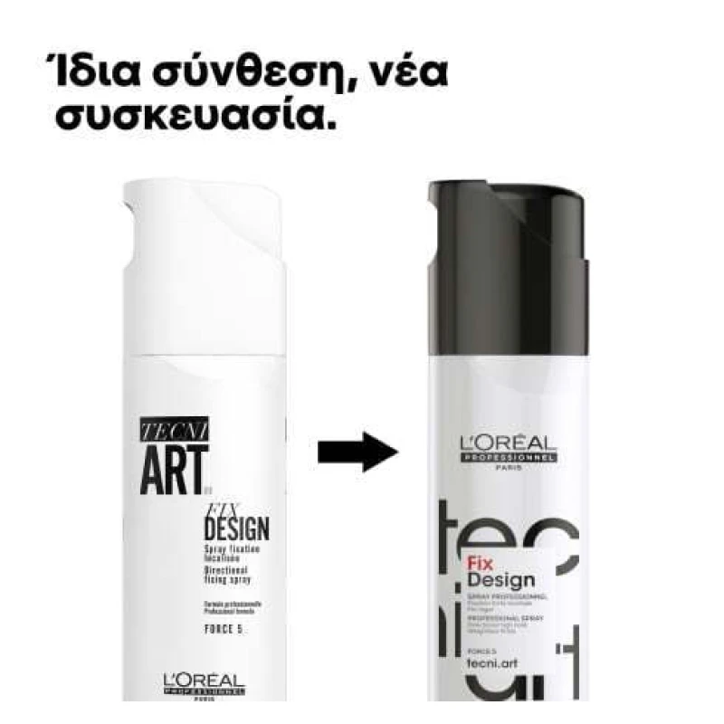 L'Oréal Professionnel Tecni Art Fix Design Spray Μαλλιών για Όγκο 200ml