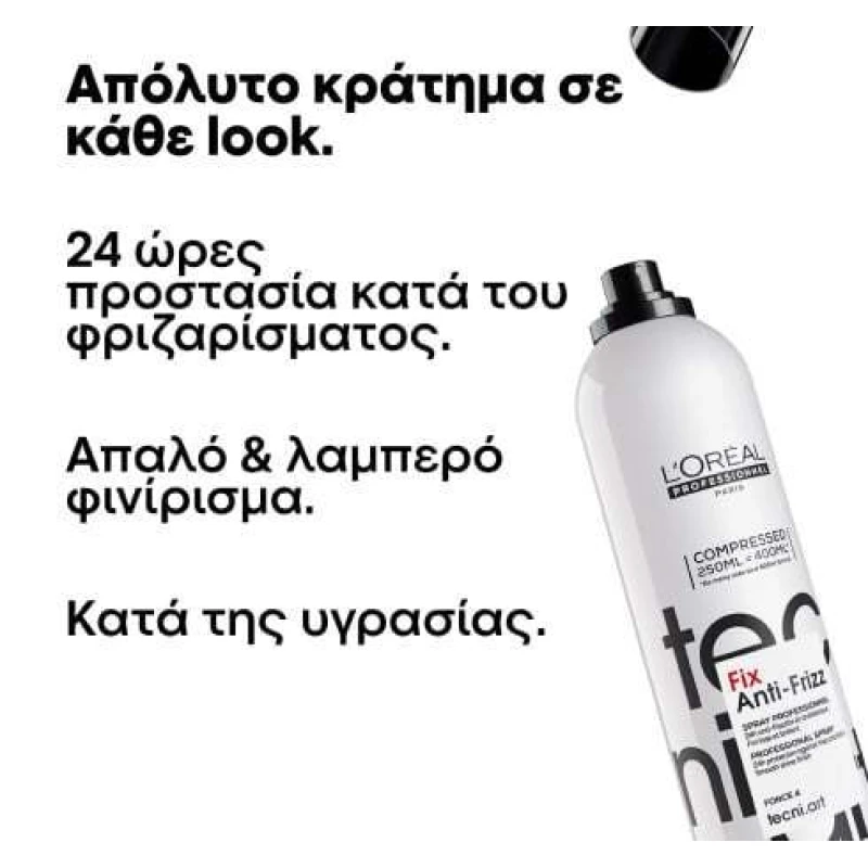 L'Oréal Professionnel Tecni Art Fix Anti-Frizz Anti-Frizz Spray Μαλλιών για Δυνατό Κράτημα 250ml