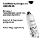 L'Oréal Professionnel Tecni Art Fix Anti-Frizz Anti-Frizz Spray Μαλλιών για Δυνατό Κράτημα 250ml