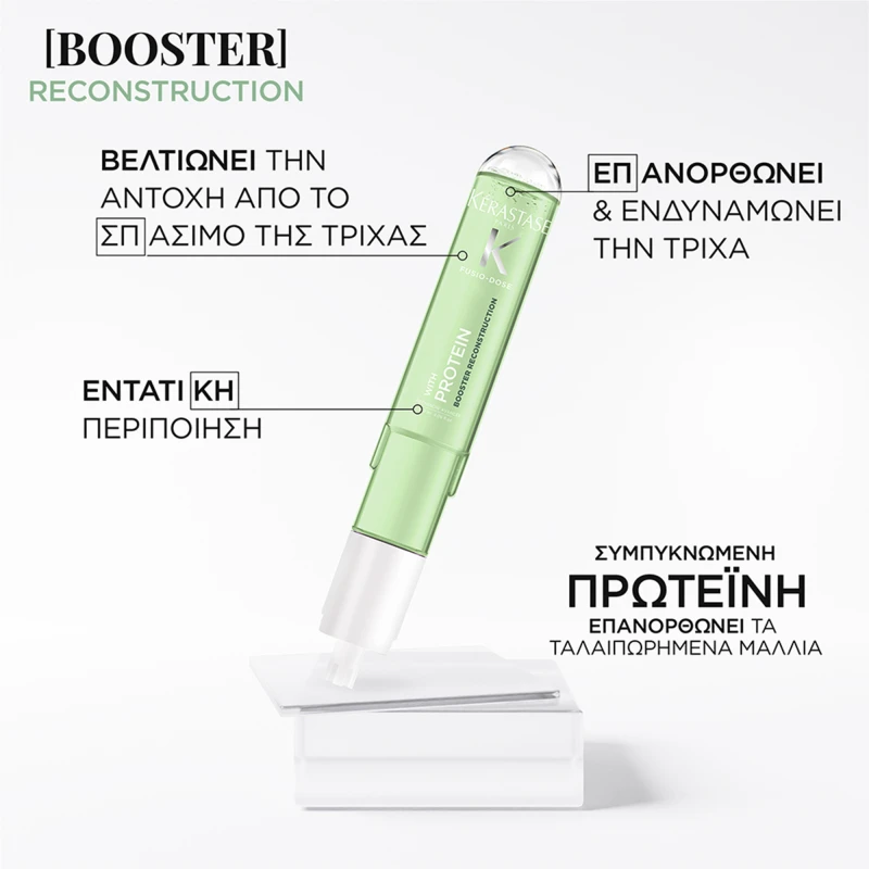 Kerastase - Fusio Dose - Reconstruction Booster - 120ml Kerastase - Fusio Dose - Reconstruction Booster - 120ml