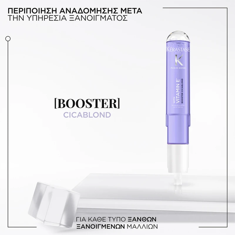 Kerastase - Fusio Dose - Cica Blond Booster - 120ml