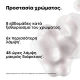 VITAMINO COLOR ΣΑΜΠΟΥΆΝ REFILL 500ML VITAMINO COLOR ΣΑΜΠΟΥΆΝ REFILL 500ML