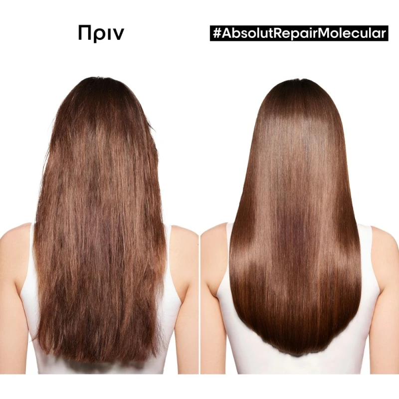 L'Oreal Paris Absolut Repair Molecular Professional Leave-in Μάσκα Μαλλιών για Διατήρηση Χρώματος 50ml