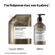 ABSOLUT REPAIR MOLECULAR ΣΑΜΠΟΥΆΝ REFILL 500ML 500ML ABSOLUT REPAIR MOLECULAR ΣΑΜΠΟΥΆΝ REFILL 500ML 500ML