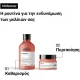 L'Oréal Professionnel Serie Expert Inforcer Μάσκα Μαλλιών για Ενδυνάμωση 500ml