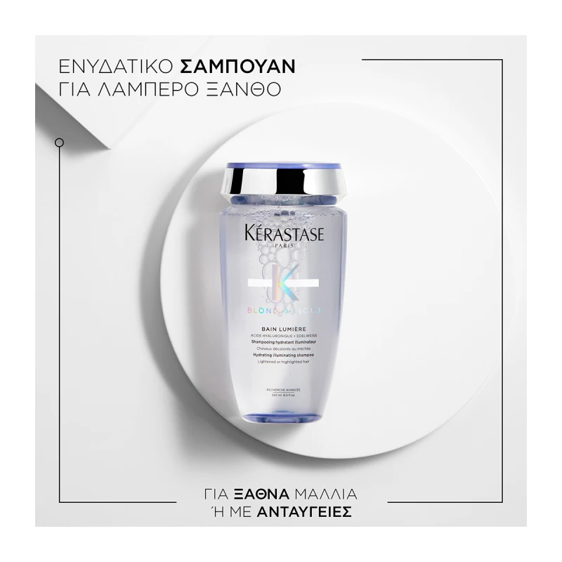 Kérastase Blond Absolu Bain Lumiere Σαμπουάν Αναδόμησης/Θρέψης & Ενυδάτωσης για Βαμμένα Μαλλιά 250ml