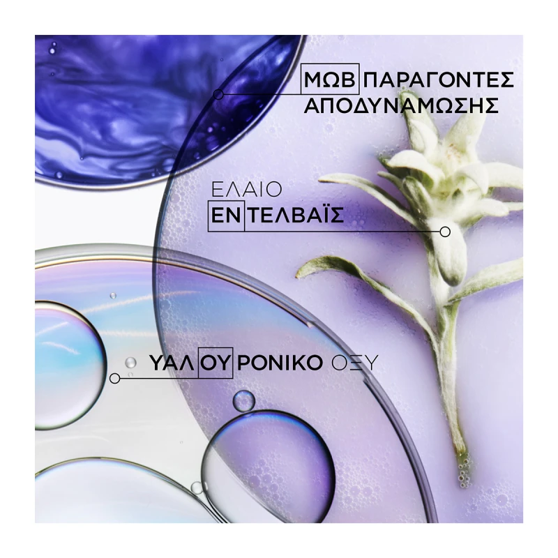 Kérastase Blond Absolu Bain Ultra Violet Σαμπουάν Διατήρησης Χρώματος για Βαμμένα Μαλλιά 250ml
