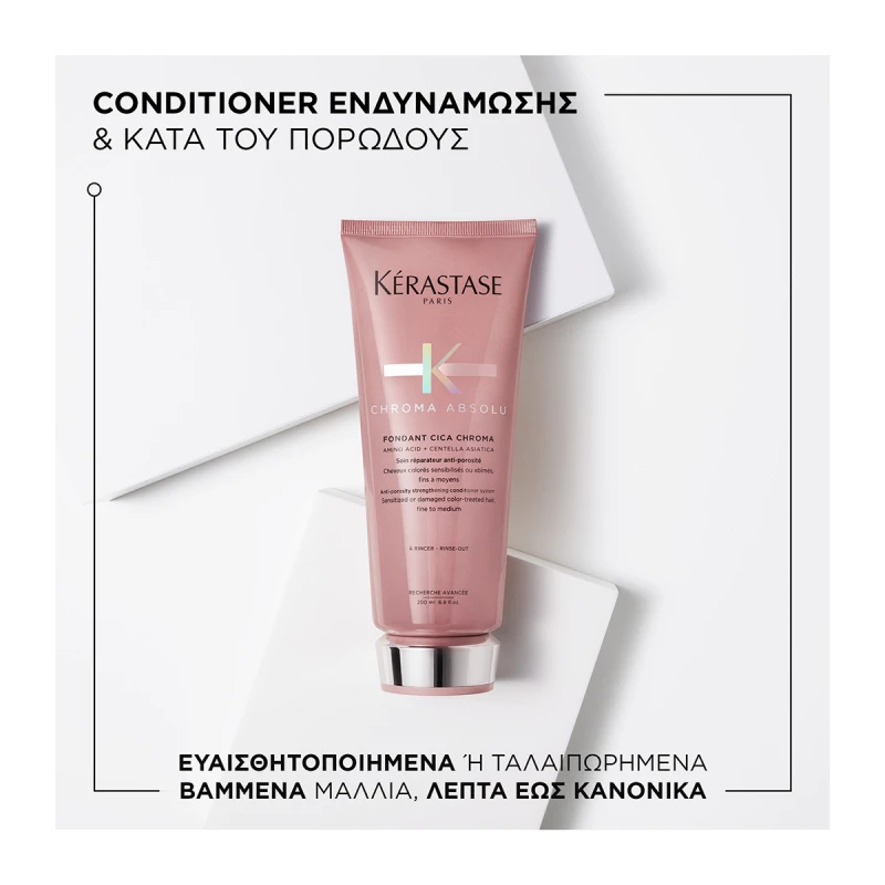 Kerastase Fondant Cica Chroma Ενδυναμωτικό Conditioner Κατά Του Πορώδους 200ml