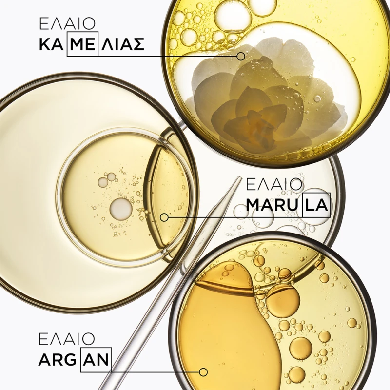 Kérastase Elixir Ultime Σαμπουάν Λάμψης 250ml