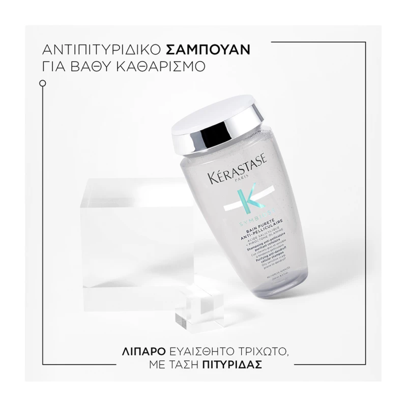 Kerastase Symbiose Bain Purete Anti-Pelliculair Αντιπιτυριδικό Σαμπουάν για Λιπαρό Τριχωτό 250ml Kerastase Symbiose Bain Purete Anti-Pelliculair Αντιπιτυριδικό Σαμπουάν για Λιπαρό Τριχωτό 250ml