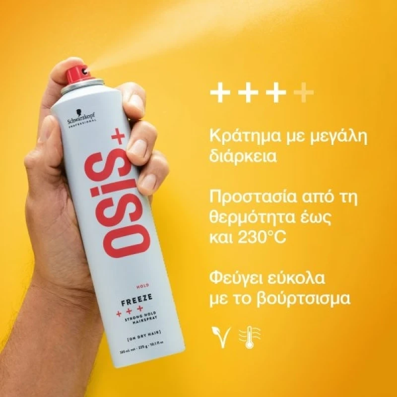 Schwarzkopf Osis+ Freeze Anti-Frizz Spray Μαλλιών για Δυνατό Κράτημα 300ml