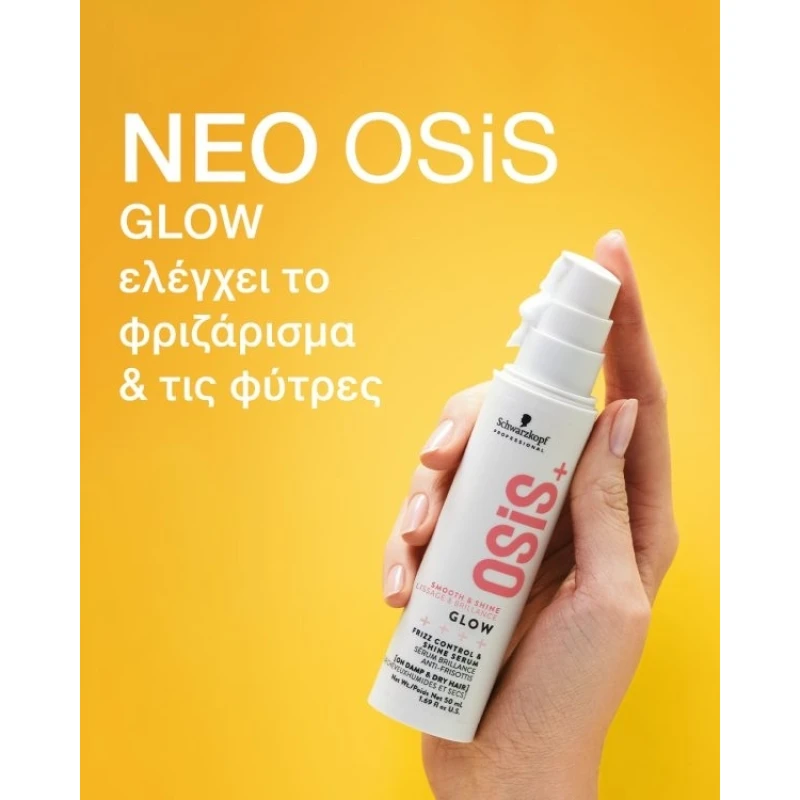 Schwarzkopf Osis+ Glow Serum Λείανσης για Όλους τους Τύπους Μαλλιών 50ml