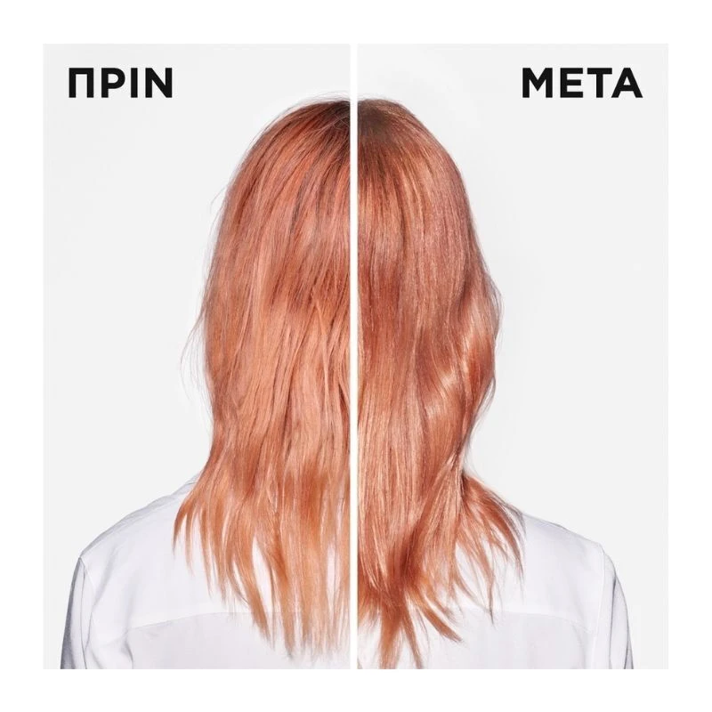 Kérastase Cica Chroma Conditioner για Βαμμένα Μαλλιά 1000ml Kérastase Cica Chroma Conditioner για Βαμμένα Μαλλιά 1000ml