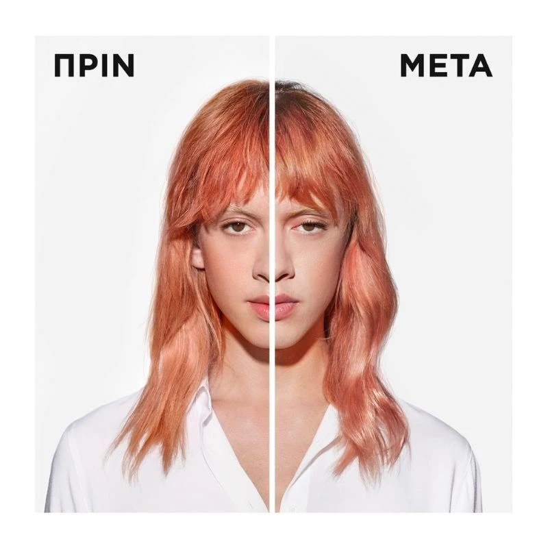 Kérastase Cica Chroma Conditioner για Βαμμένα Μαλλιά 1000ml Kérastase Cica Chroma Conditioner για Βαμμένα Μαλλιά 1000ml