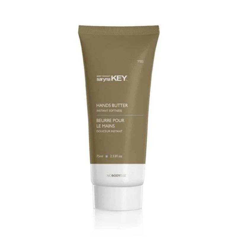 Saryna Key Butter Ενυδατική Κρέμα Χεριών 75ml