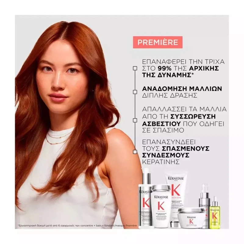 Kérastase Premiere Filler Reparateur Μάσκα Μαλλιών για Επανόρθωση 200ml Kérastase Premiere Filler Reparateur Μάσκα Μαλλιών για Επανόρθωση 200ml