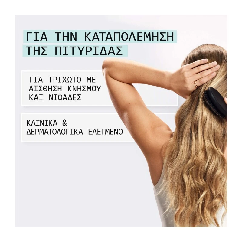 Nioxin Promo Scalp Recovery Purifying Shampoo 200ml & Moisturising Conditioner 200ml & Soothing Serum 100ml Σαμπουάν Ενυδατική Μαλακτική Κρέμα & Καταπραϋντικός Ορός Κατά Πιτυρίδας Nioxin Promo Scalp Recovery Purifying Shampoo 200ml & Moisturising Conditioner 200ml & Soothing Serum 100ml Σαμπουάν Ενυδατική Μαλακτική Κρέμα & Καταπραϋντικός Ορός Κατά Πιτυρίδας