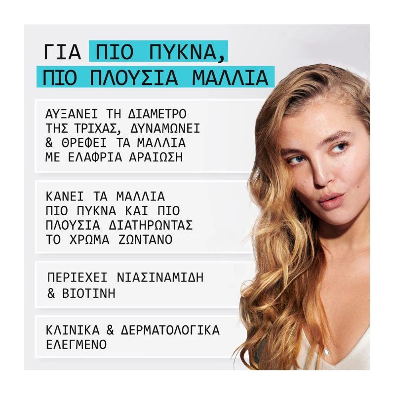 Nioxin Pro Clinical Scalp+hair Σαμπουάν 3 Διατήρησης Χρώματος για Βαμμένα Μαλλιά 1000ml Nioxin Pro Clinical Scalp+hair Σαμπουάν 3 Διατήρησης Χρώματος για Βαμμένα Μαλλιά 1000ml