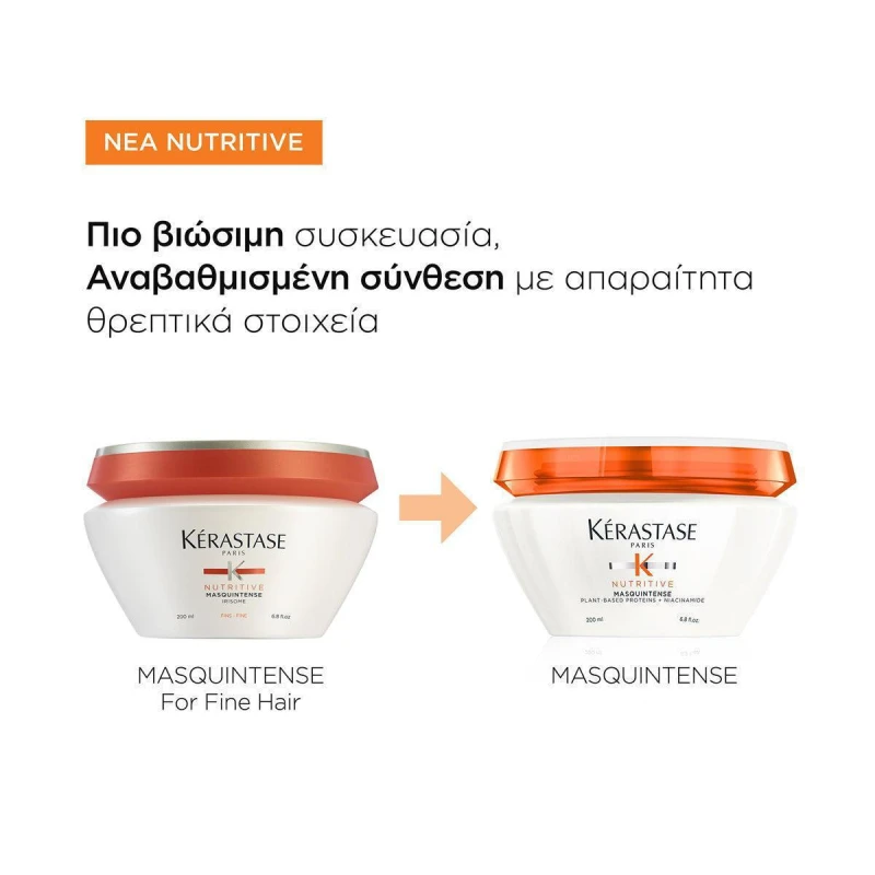 Kérastase Nutritive Μάσκα Μαλλιών για Ενυδάτωση 200ml Kérastase Nutritive Μάσκα Μαλλιών για Ενυδάτωση 200ml