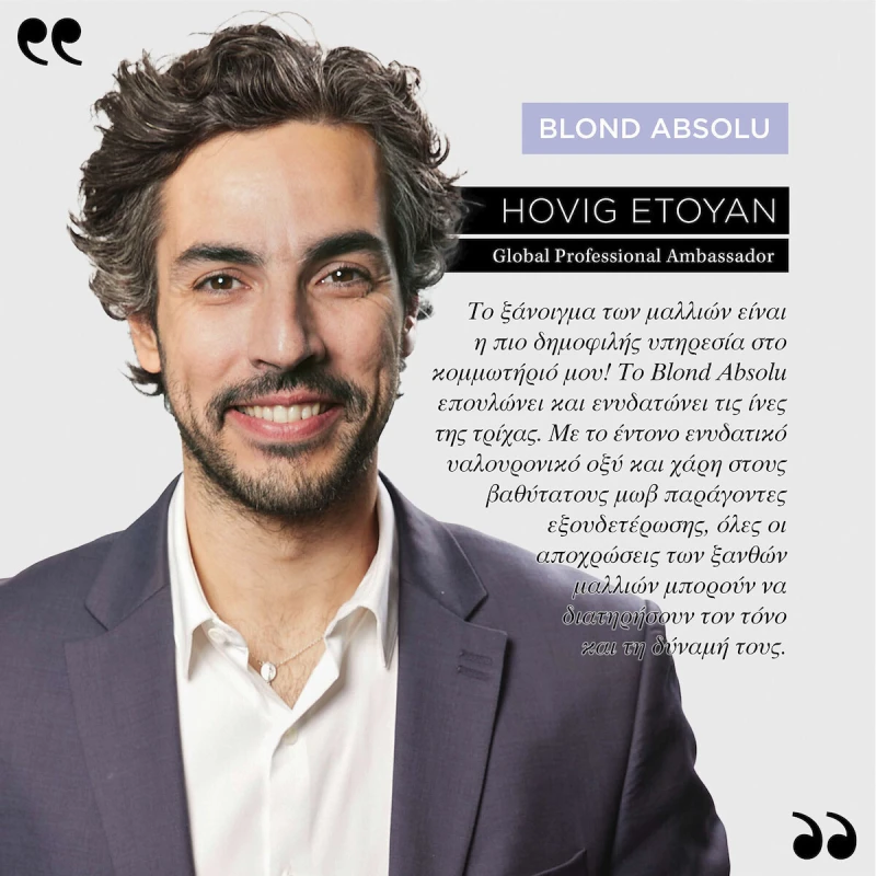 Kérastase Blond Absolu Ultra-Violet Μάσκα Μαλλιών για Διατήρηση Χρώματος 500ml