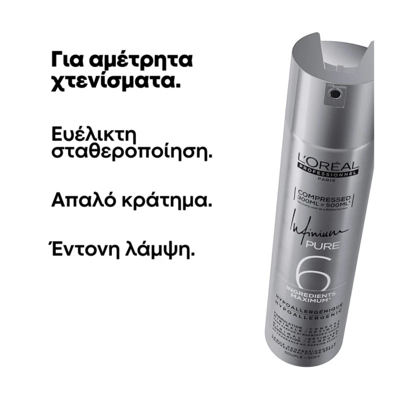 L'Oréal Professionnel Infinium Pure Λακ Μαλλιών για Ελαφρύ Κράτημα 300ml L'Oréal Professionnel Infinium Pure Λακ Μαλλιών για Ελαφρύ Κράτημα 300ml