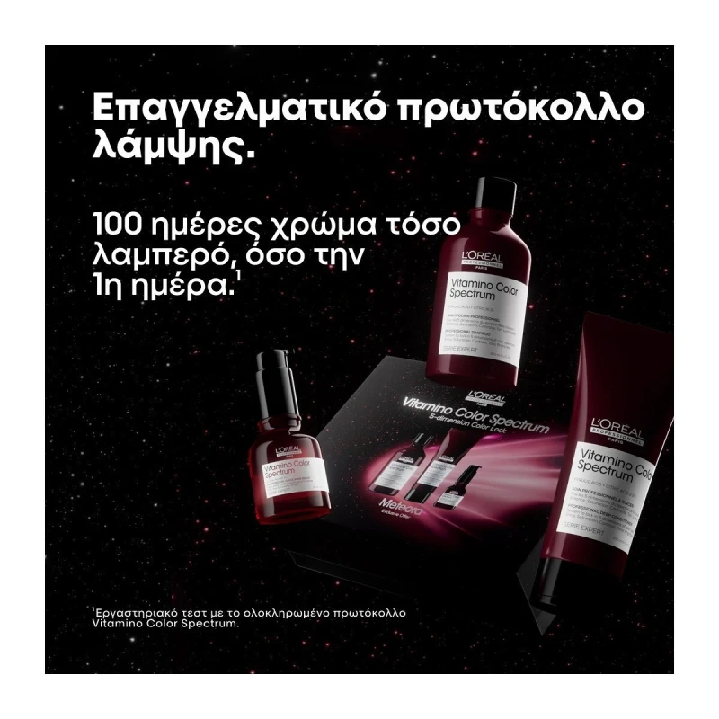 L’Oreal Professionnel Vitamino Color Spectrum Trio Gift Set (Shampoo 300ml + Conditioner 200ml + Serum 50ml) L’Oreal Professionnel Vitamino Color Spectrum Trio Gift Set (Shampoo 300ml + Conditioner 200ml + Serum 50ml)