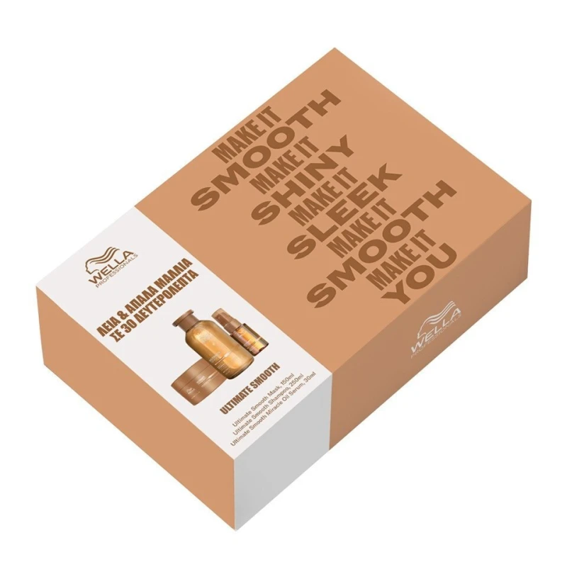 Wella Professionals Ultimate Smooth Limited Edition (Shampoo 250ml, Mask 150ml, Serum 30ml)