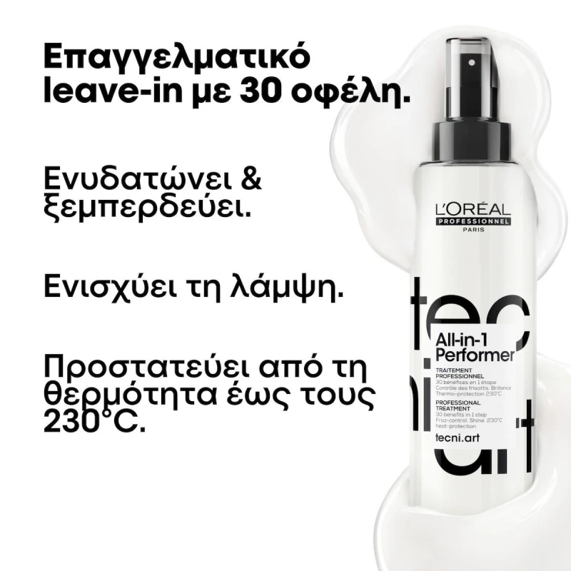 L'Oréal Professionnel Περιποίηση Με 30 Οφέλη Spray Μαλλιών για Λάμψη 190ml