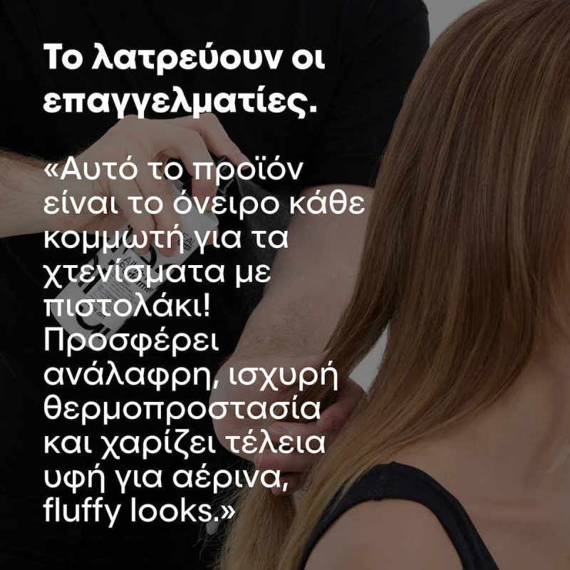 L'Oréal Professionnel Περιποίηση Με 30 Οφέλη Spray Μαλλιών για Λάμψη 190ml