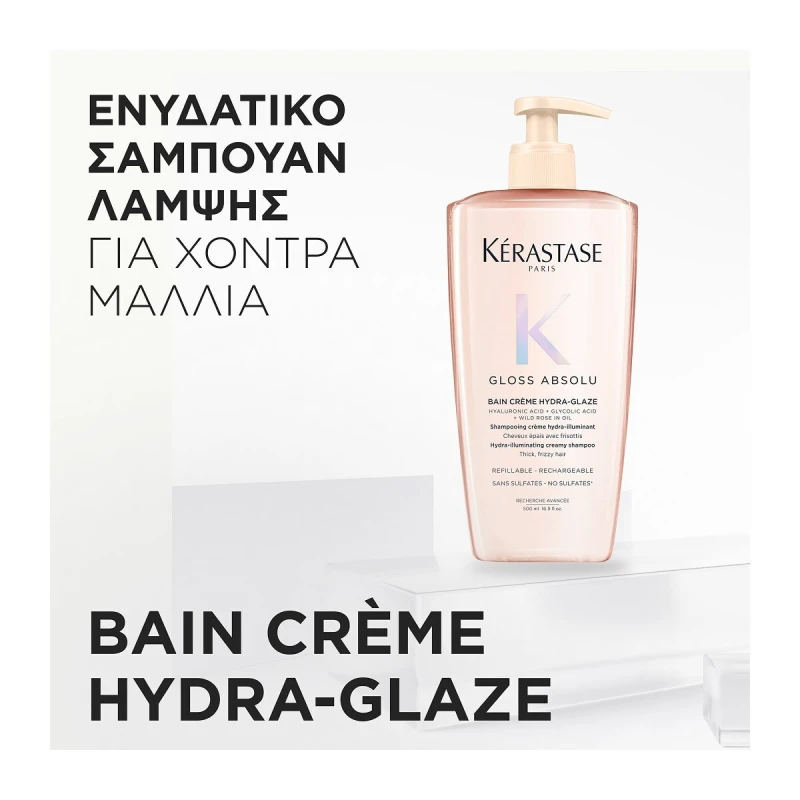 Kérastase Gloss Absolu Bain Crème Hydra Glaze Shampoo 500ml