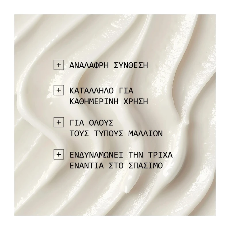 Nioxin Clinical Conditioner Ενυδάτωσης 240ml