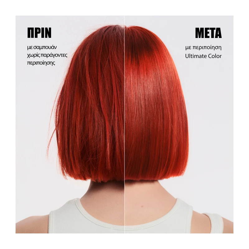 Wella Professionals Ultimate Color Limited Edition Duo Set (Shampoo 250ml, Leave-In Mask 30ml)